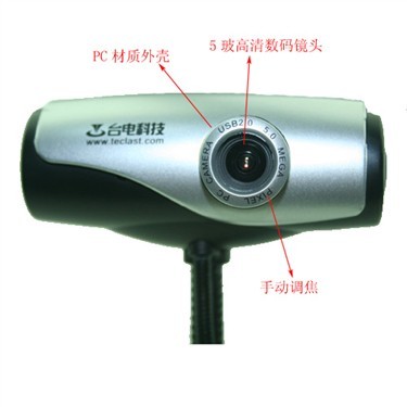 九重特效诱惑 台电T700数码摄像头全面体验