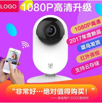 紫色幻境中的智能守护——无线监控摄像头视觉文案解析
